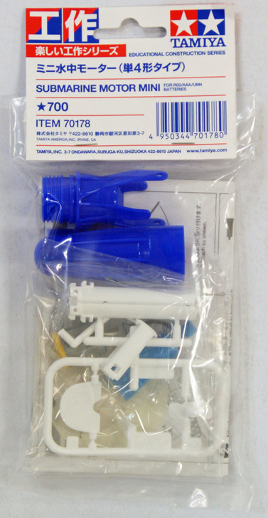 Tamiya 70178 Submarine Motor Mini