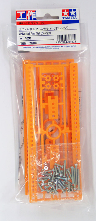 Tamiya 70183 Universal Arm Set (Orange) (4950344701834)