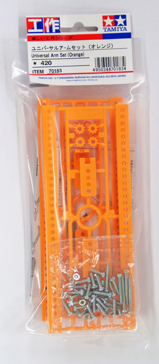 Tamiya 70183 Universal Arm Set (Orange)
