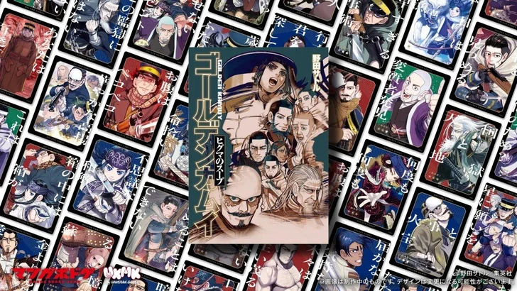 Other Golden Kamuy Card Game - Higuma’s Soup 