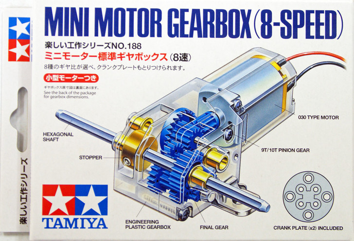 Tamiya 70188 Mini Motor Gearbox (8-Speed) (4950344701889)
