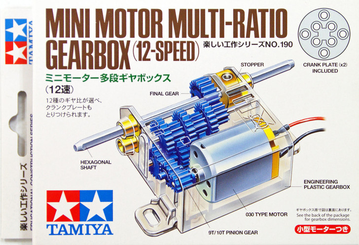 Tamiya 70190 Mini Motor Multi-Ratio Gearbox (12-Speed)