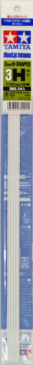 Tamiya 70201 Plastic Beams 3mm H-Shaped (5pcs)