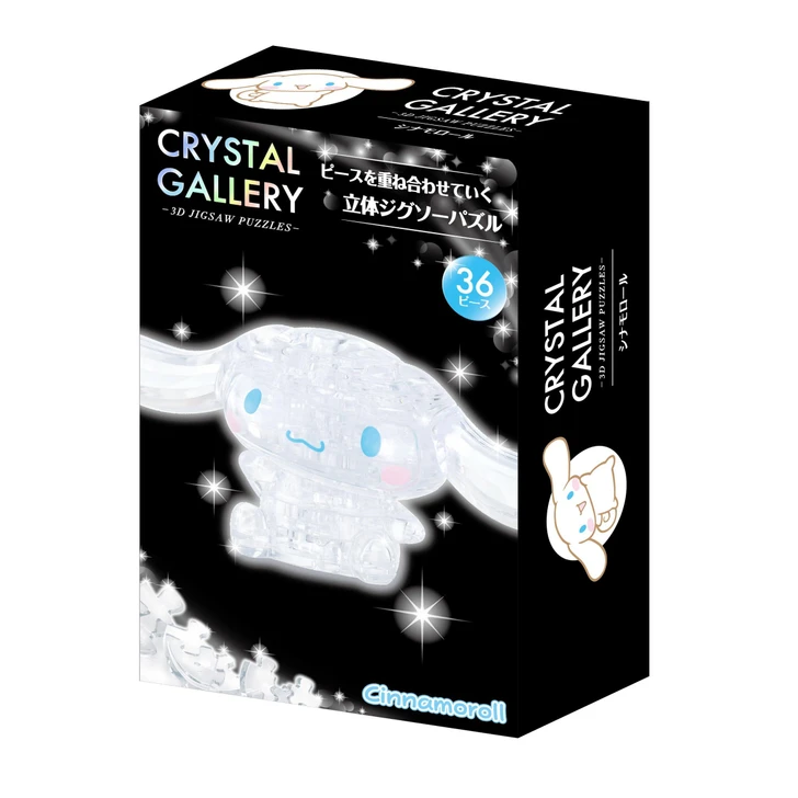 Jigsaw Puzzle Crystal Gallery Cinnamoroll (36 Pieces)