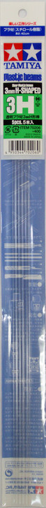 Tamiya 70206 Clear Plastic Beams 3mm H-Shaped 5pcs (4950344702060)