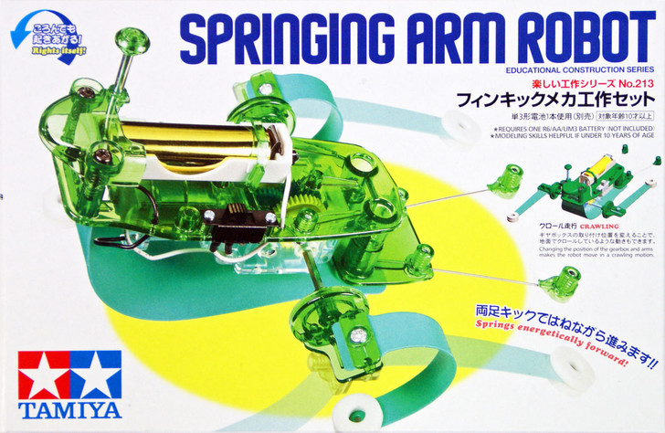 Tamiya 70213 Springing Arm Robot (4950344702138)