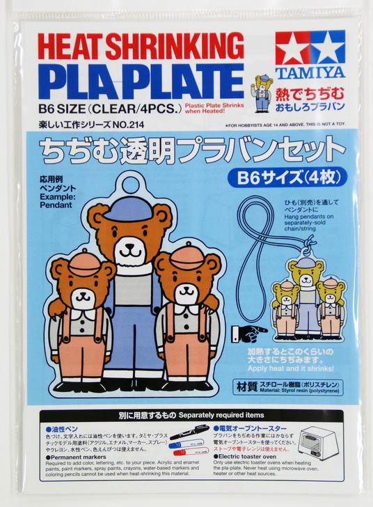 Tamiya 70214 Heat-Shrinking Pla-Plate - B6 Size (Clear/4pcs) (4950344702145)