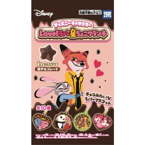  Takara Tomy A.R.T.S Disney Star Chocolate Crunch Full Box 10pcs 