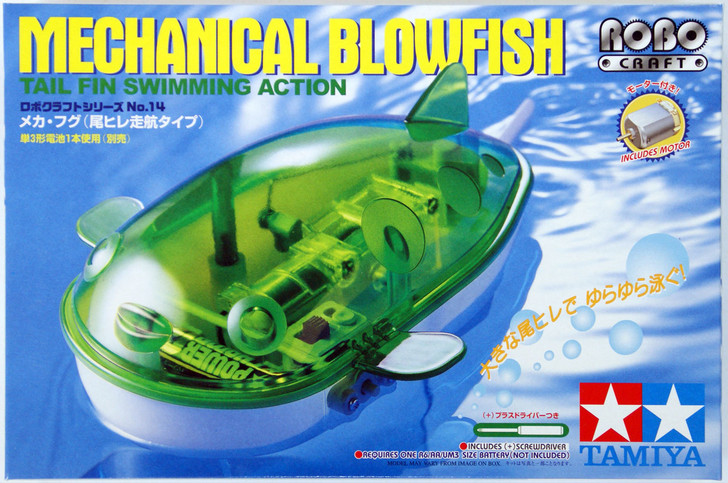 Tamiya 71114 Mechanical Blowfish Tail Fin Swimming Action