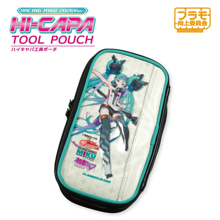 Plamokojo Hi-Capa Tool Pouch Racing Miku 2026 Ver.