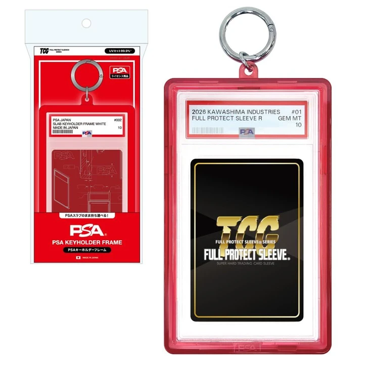 Clear Red Keychain Frame for PSA Graded Card Cases