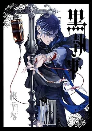 Square Enix Black Butler Vol.36 (GFantasy Comics) Manga **Japanese Language**