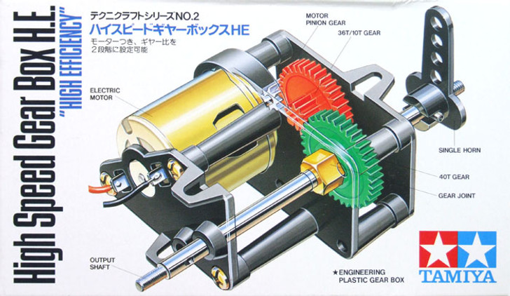 Tamiya 72002 High Speed Gear Box H.E. "High Efficiency"