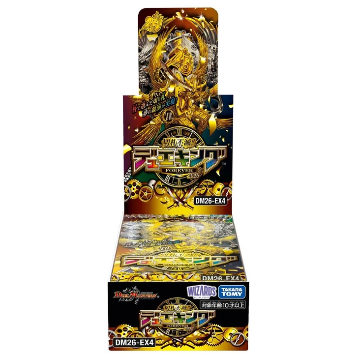 Takara Tomy Duel Masters TCG DM26-EX4 Immortal Trump Card Duel King Forever 2026 Box