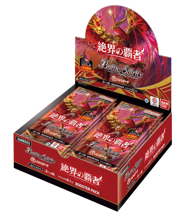 Bandai Battle Spirits Booster Pack Ruler of the Absolute Realm 26RBS03 Box of 18