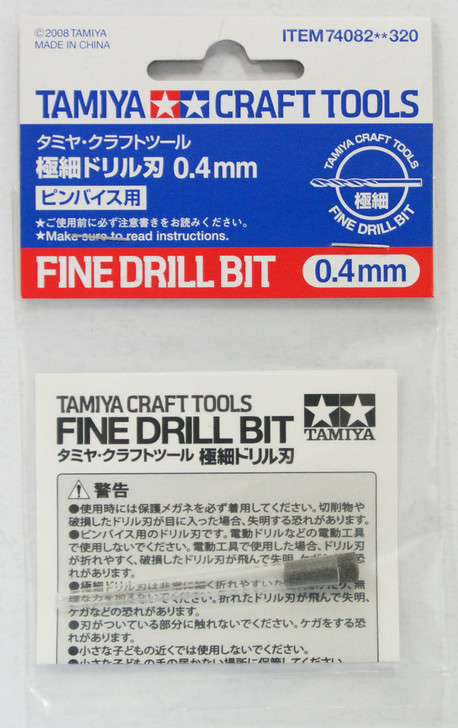 Tamiya 74082 Craft Tools - Fine Drill Bit 0.4 mm (4950344062041)