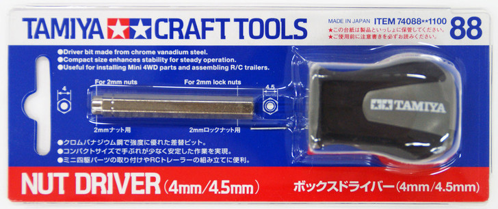 Tamiya 74088 Craft Tools - Nut Driver (4mm/4.5mm) (4950344062249)