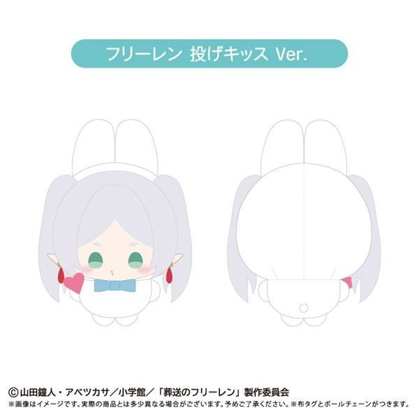Frieren: Beyond Journey's End Petit Tapi Plush Frieren Blowing Kiss Ver.