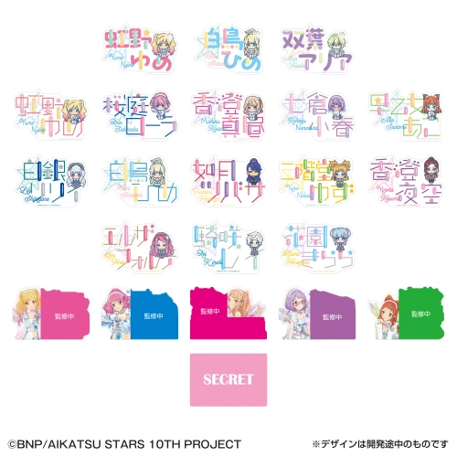 Bandai Aikatsu Stars! Mobile Sticker Collection Progress of the Stars 2 1Box 20packs (FULL BOX)