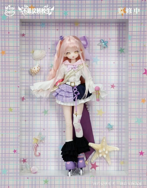 MiraiDolls The Mysterious Transfer Student BJD Doll (SINGLE RANDOM)