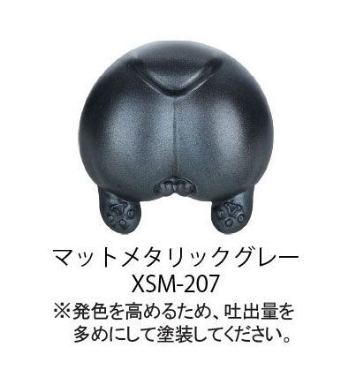 DSPIAE XSM-207 Matte Metallic Gray 50 Ml Water Based Premixed Paint