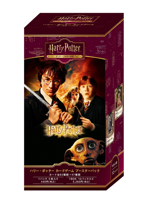 Movic Harry Potter Card Game Booster Pack Chamber of Secrets Part 1