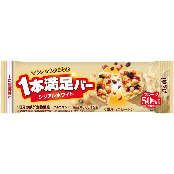 Japanese Food Asahi Group Foods White Chocolate Bake Nutrition Bar 1 Bar