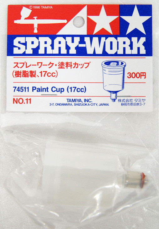 Tamiya 74511 Spray-Work Paint Cup (17cc)