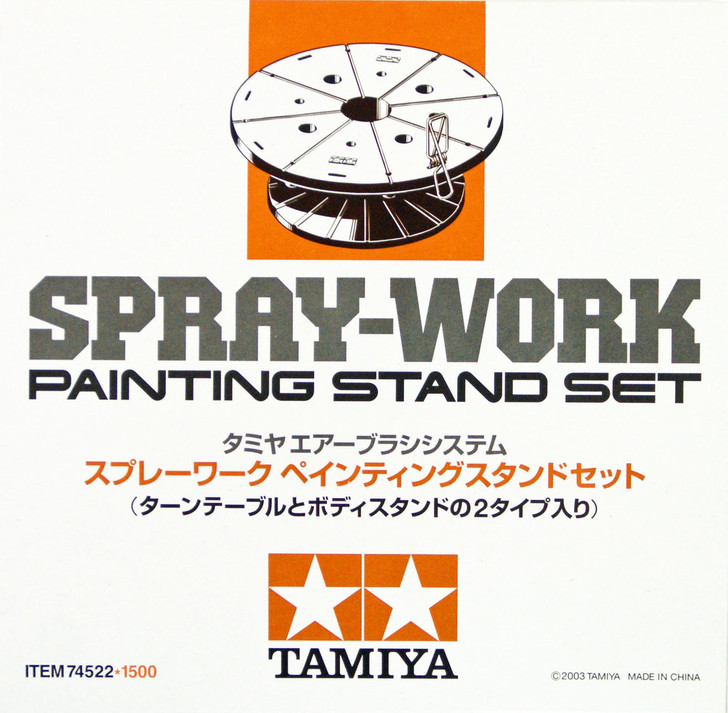 TAMIYA SPRAY-WORK PAINTING BOOTH Ⅱ☆タミヤ ペインティングブース