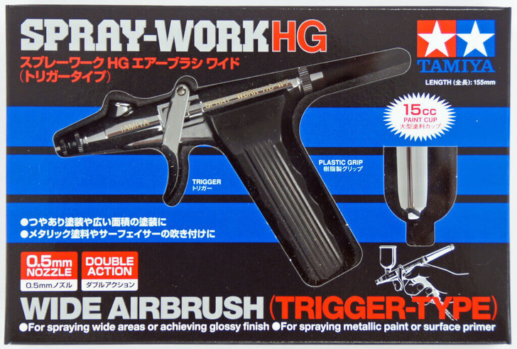 Tamiya Spray-Work HG Wide Airbrush Trigger-Type (0.5mm Nozzle