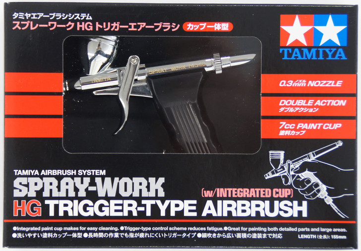 Tamiya 74540 SPRAY-WORK HG Trigger-Type Airbrush w/Integrated Cup (0.3mm Nozzle)