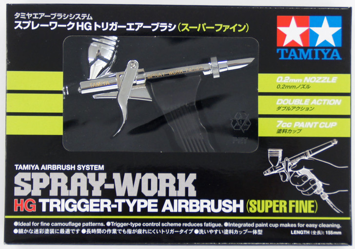 Tamiya 74549 SPRAY-WORK HG Trigger-Type Airbrush (Super Fine) (0.2mm Nozzle) (4950344745494)