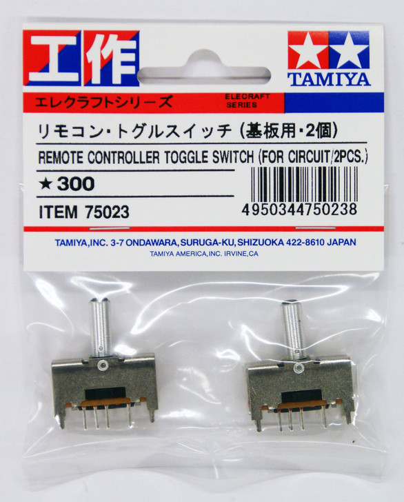 Tamiya 75023 Remote Controller Toggle Switch (for Circuit/2pcs.) (4950344750238)