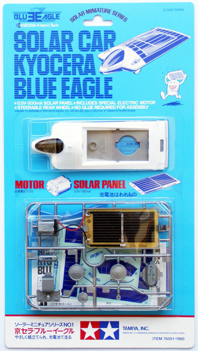 TAMIYA　京セラ・ブルーイーグル Tamiya 76501 Solar Car Kyocera Blue Eagle - Plaza Japan