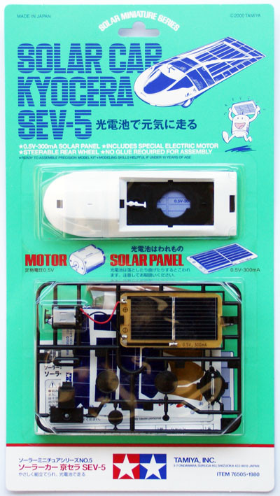 Tamiya 76505 Solar Car Kyocera SEV-5 (4950344961313)