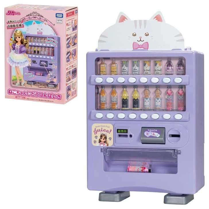Takara Tomy Licca Cat Vending Machine
