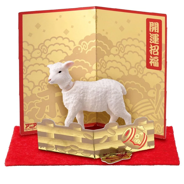 Takara Tomy Ania Zodiac Sheep Figure