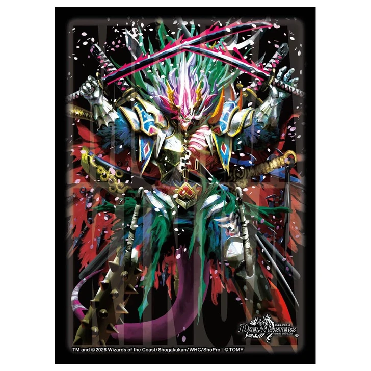 Takara Tomy Duel Masters DX Moujakinga Card Sleeves (64 Sleeves)