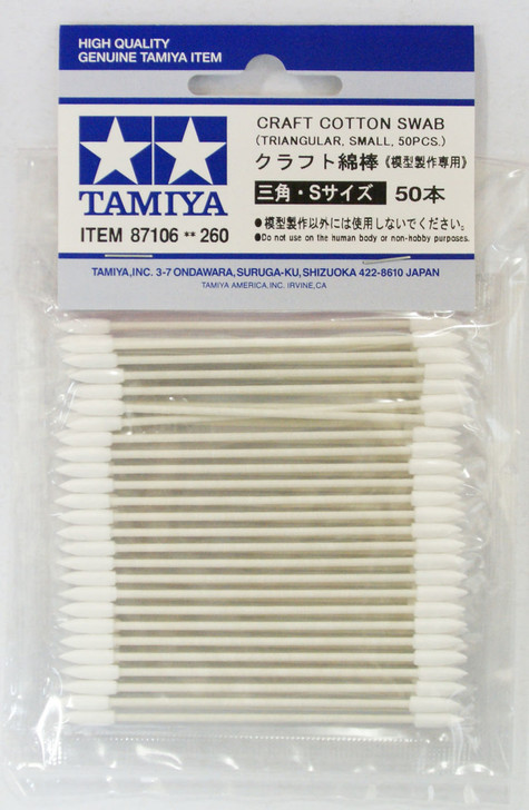 Tamiya 87106 Craft Cotton Swab Triangular/Small (50pcs) (4950344871063)