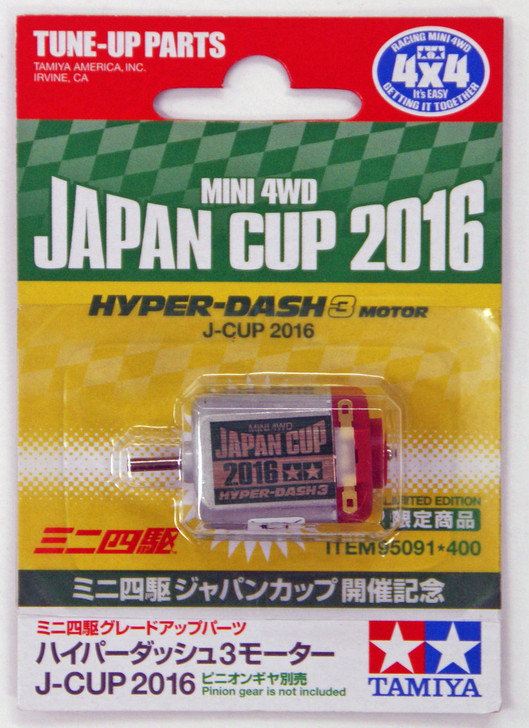 Tamiya 95091 Mini 4WD Hyper-Dash 3 Motor J-Cup 2016 Special