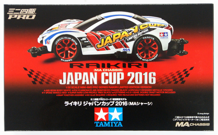 Tamiya 95093 Mini 4WD RAIKIRI Japan Cup 2016 (MA Chassis) 1/32