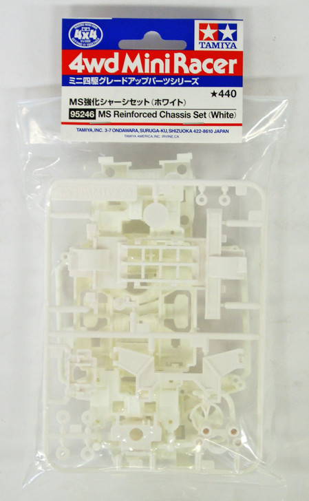 Tamiya 95246 Mini 4WD Reinforced Chassis Set (White) - Plaza Japan