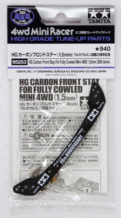 Tamiya 95253 Mini 4WD HG Carbon Front Stay For Fully Cowled Mini 4WD (1.5mm)