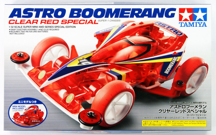 TAMIYA ASTRO BOOMERANG 4種セット ミニ四駆 アストロブーメラン 4台セット｜Yahoo!フリマ（旧