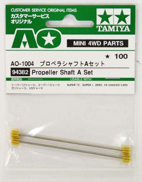 Tamiya AO-1004 Mini 4WD Propeller Shaft A Set (94382) (4950344985821)