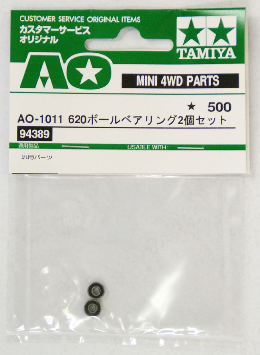 Tamiya AO-1011 Mini 4WD 620 Ball Bearing Set 2 pcs (94389) - Plaza