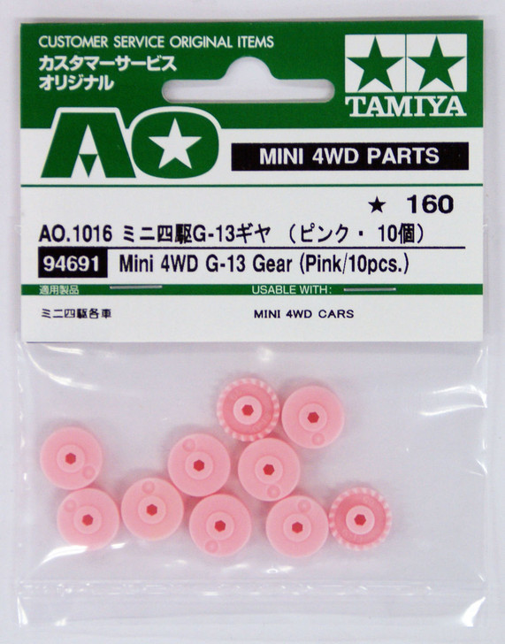 Tamiya AO-1016 Mini 4WD G-13 Gear Pink 10 pcs (94691) - Plaza Japan