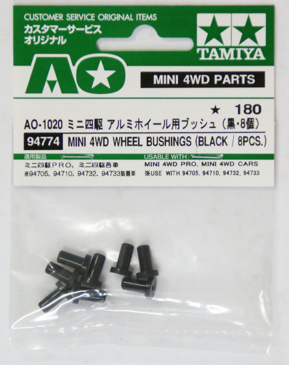 Tamiya AO-1020 Mini 4WD Wheel Bushings (Black/ 8pcs.) (94774) (4950344947744)
