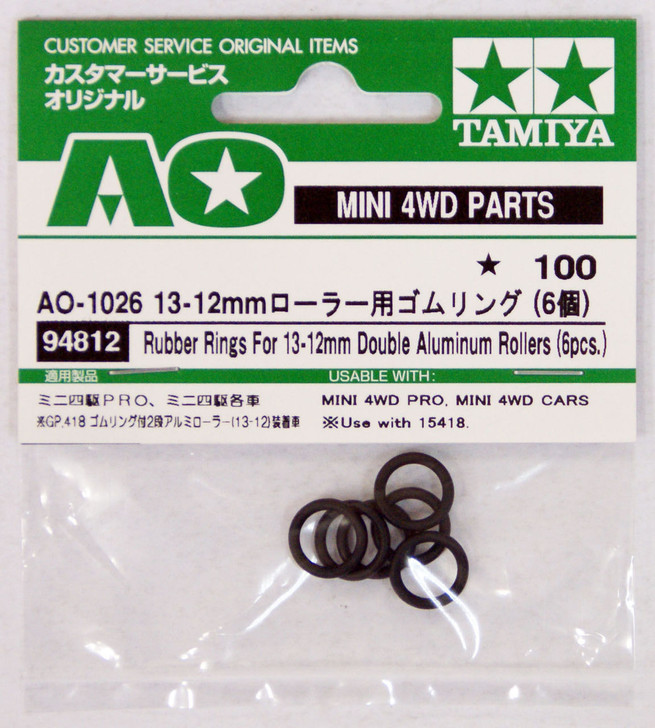 Tamiya AO-1026 Rubber Rings For 13/12mm Double Aluminum Rollers(6pcs) (94812)