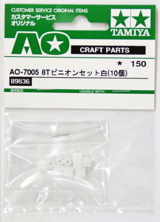 Tamiya AO-7005 Mini 4WD 8T Pinion Gear Set White (10 pcs) (89836